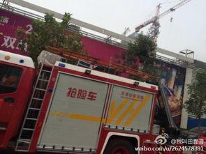 天津消防车爆料视频最新,紧急救援现场直击,揭秘火灾救援全过程 第1张 天津消防车爆料视频最新,紧急救援现场直击,揭秘火灾救援全过程 第1张