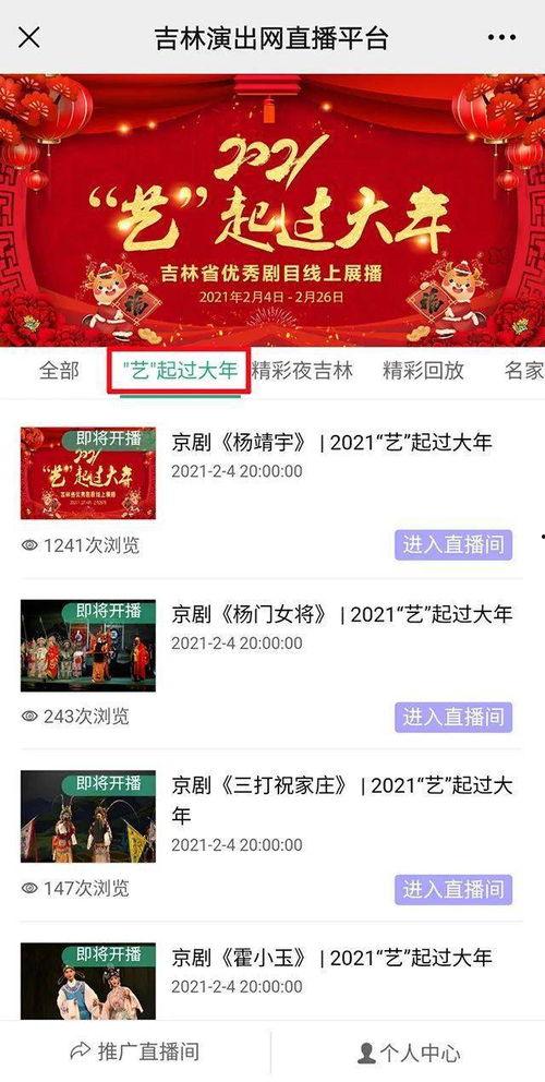 36频道在线观看,实时在线观看精彩瞬间  第1张