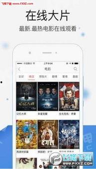 小恩雅今日爆料视频下载,揭秘娱乐圈惊人内幕! 第1张 小恩雅今日爆料视频下载,揭秘娱乐圈惊人内幕! 第1张