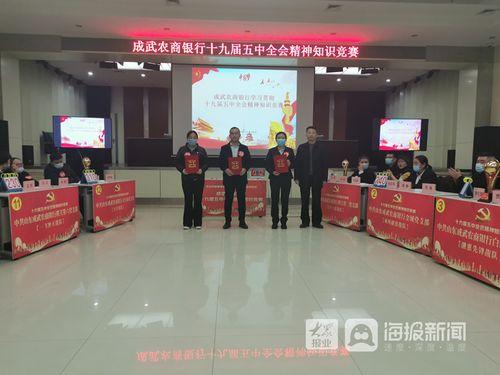 成武五中爆料新闻视频播放,揭秘校园背后故事  第3张