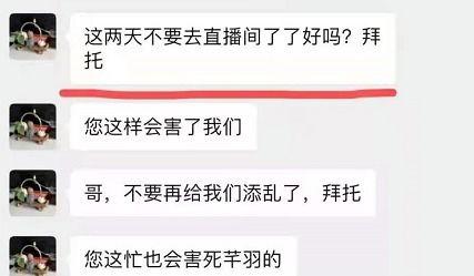 爆料主播互撕视频大全最新,视频大全背后的真相与争议 第1张 爆料主播互撕视频大全最新,视频大全背后的真相与争议 第1张