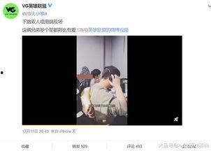 诏安视频爆料事件,揭秘背后真相与网络舆论风暴  第2张