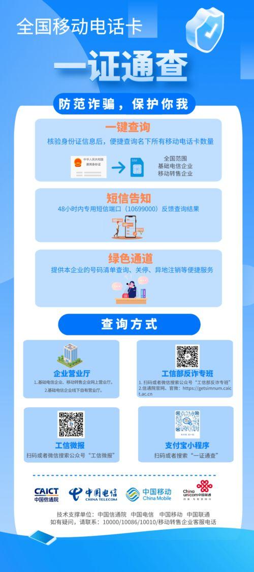 虎门新闻爆料电话多少,揭秘市民身边新闻动态的桥梁  第1张