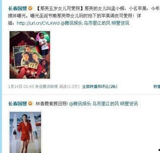 星期二明星爆料视频,星期二惊爆娱乐圈大事件  第1张